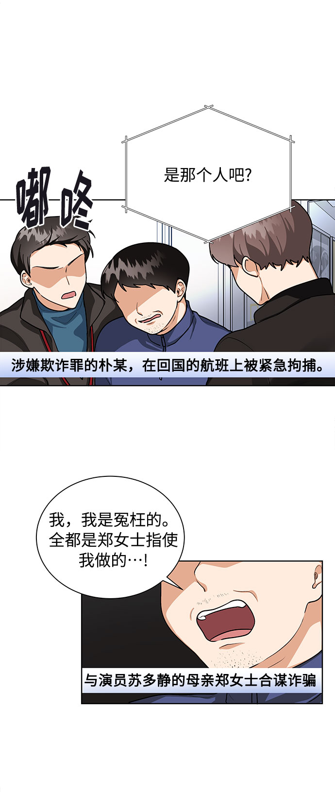 第67话47