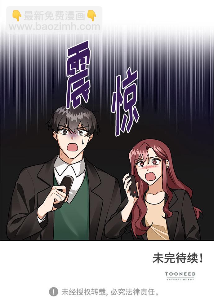 第67话48