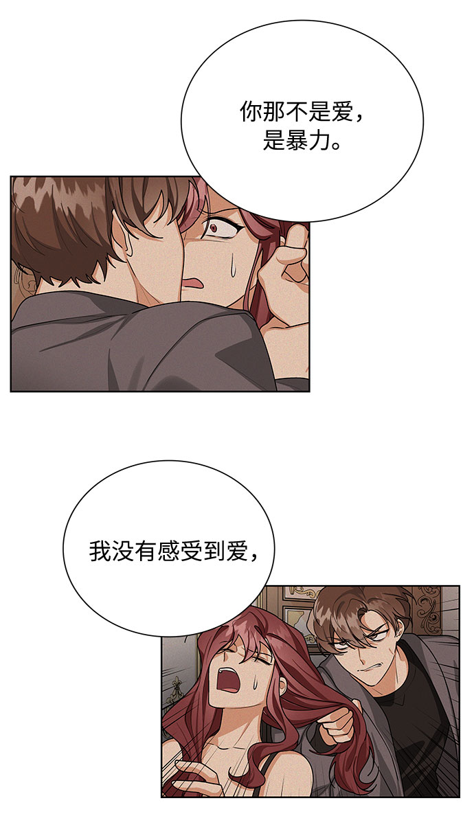 第67话6