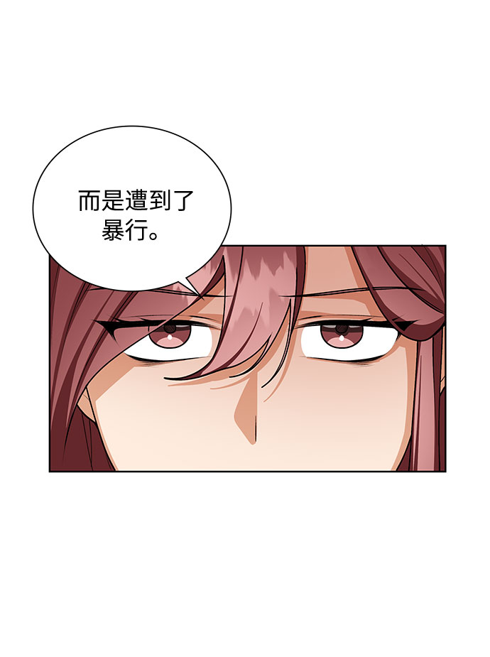 第67话7