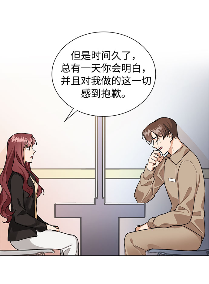 第67话9
