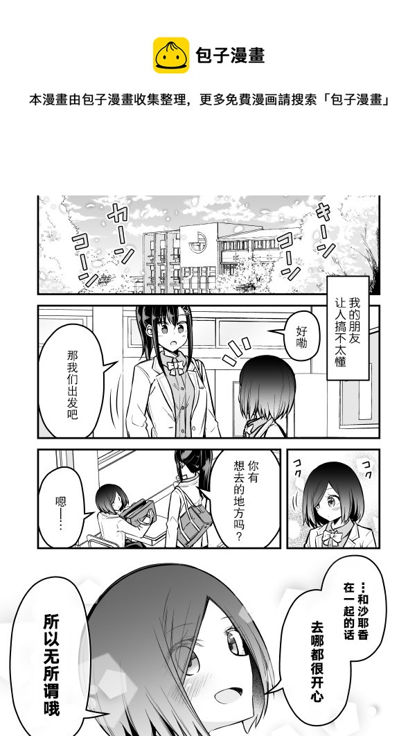 第03话0