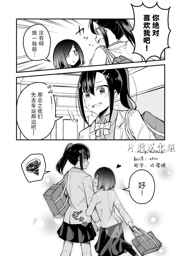 第03话1