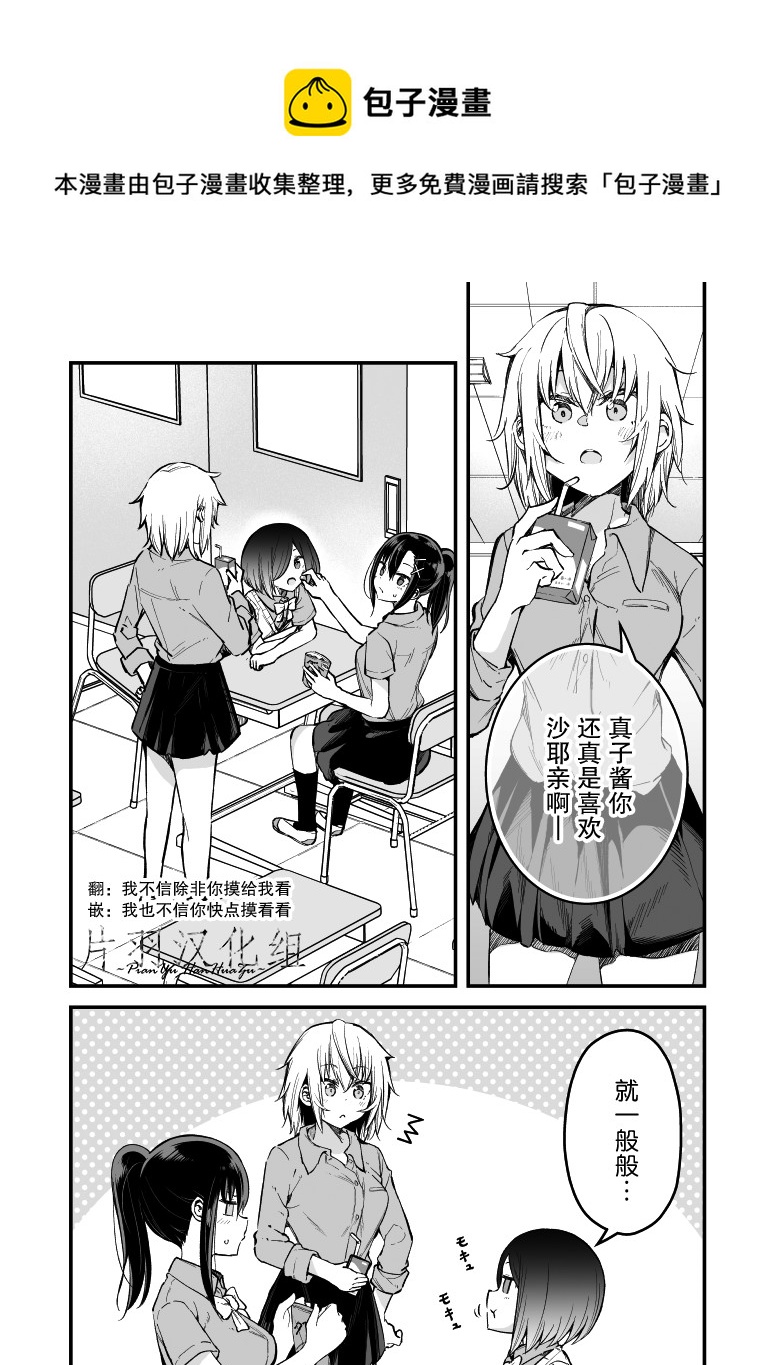 第11话0