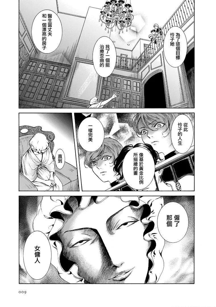 第7.1卷10