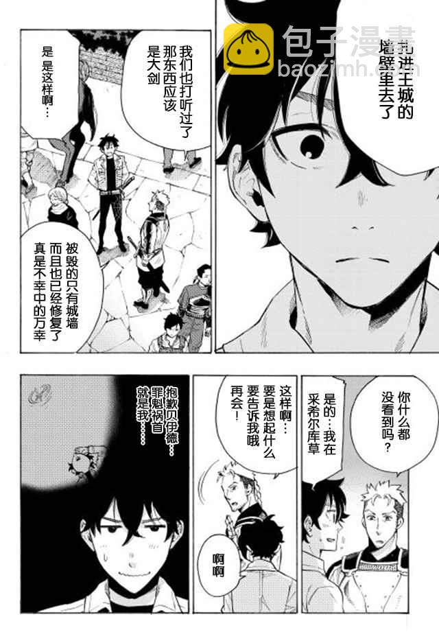 第6话15