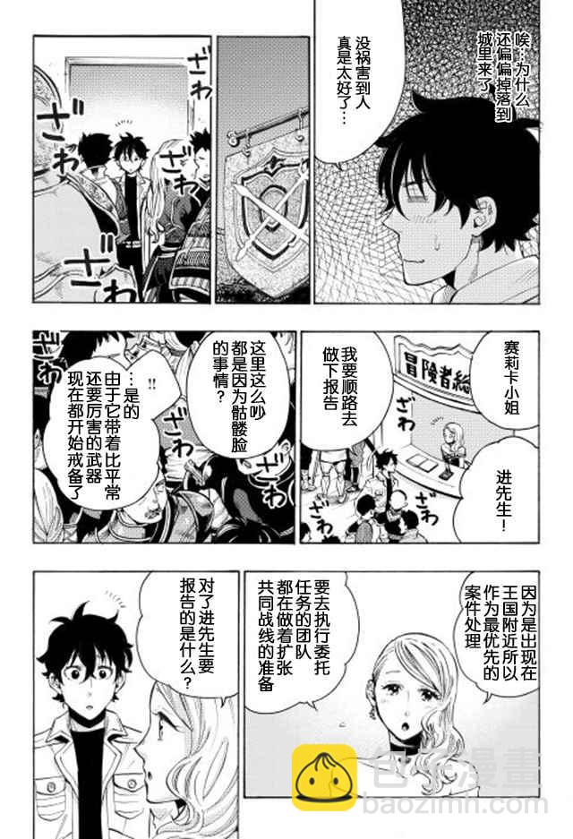 第6话16
