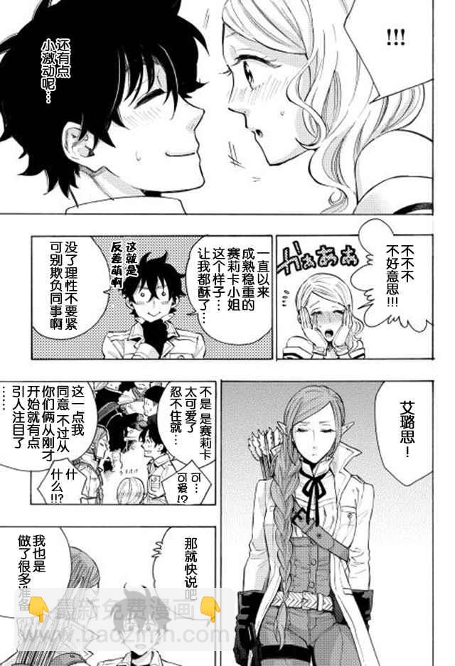 第6话18