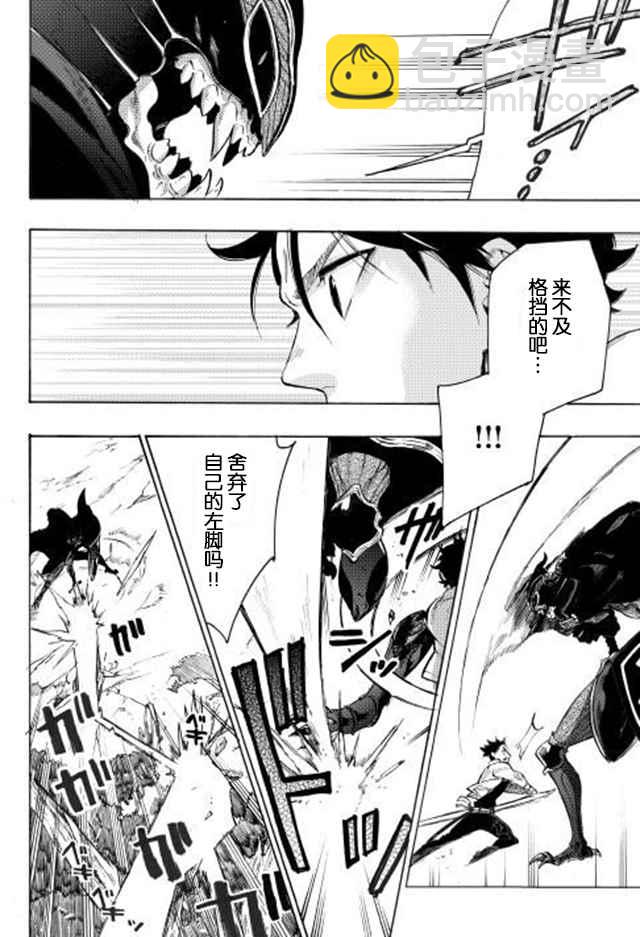 第6话5