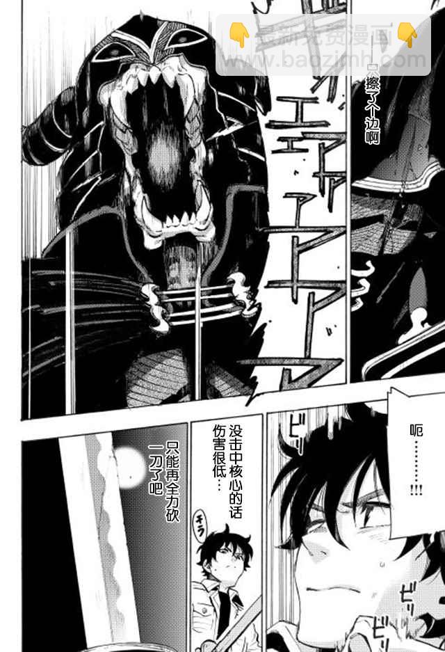 第6话6