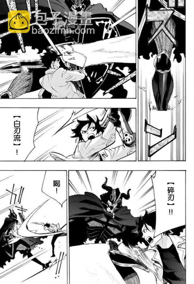 第6话7