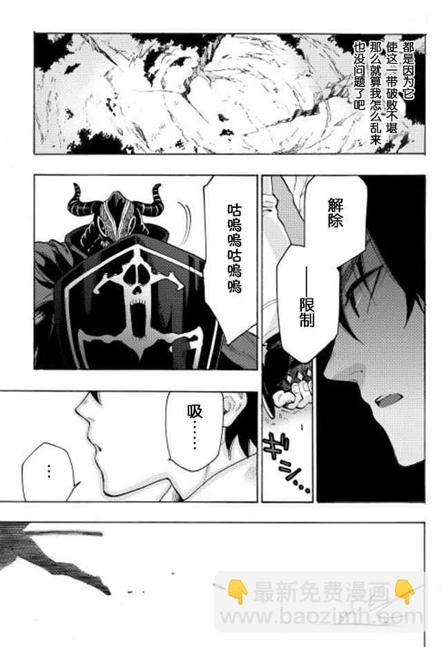 第6话8