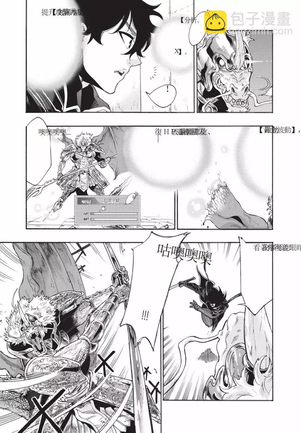 第01卷11