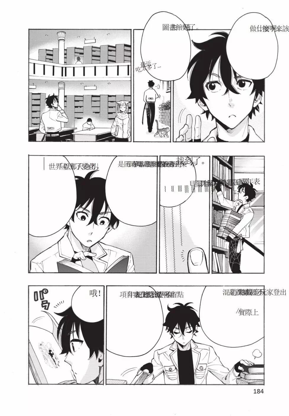 第01卷196