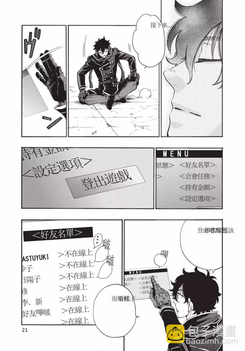 第01卷21