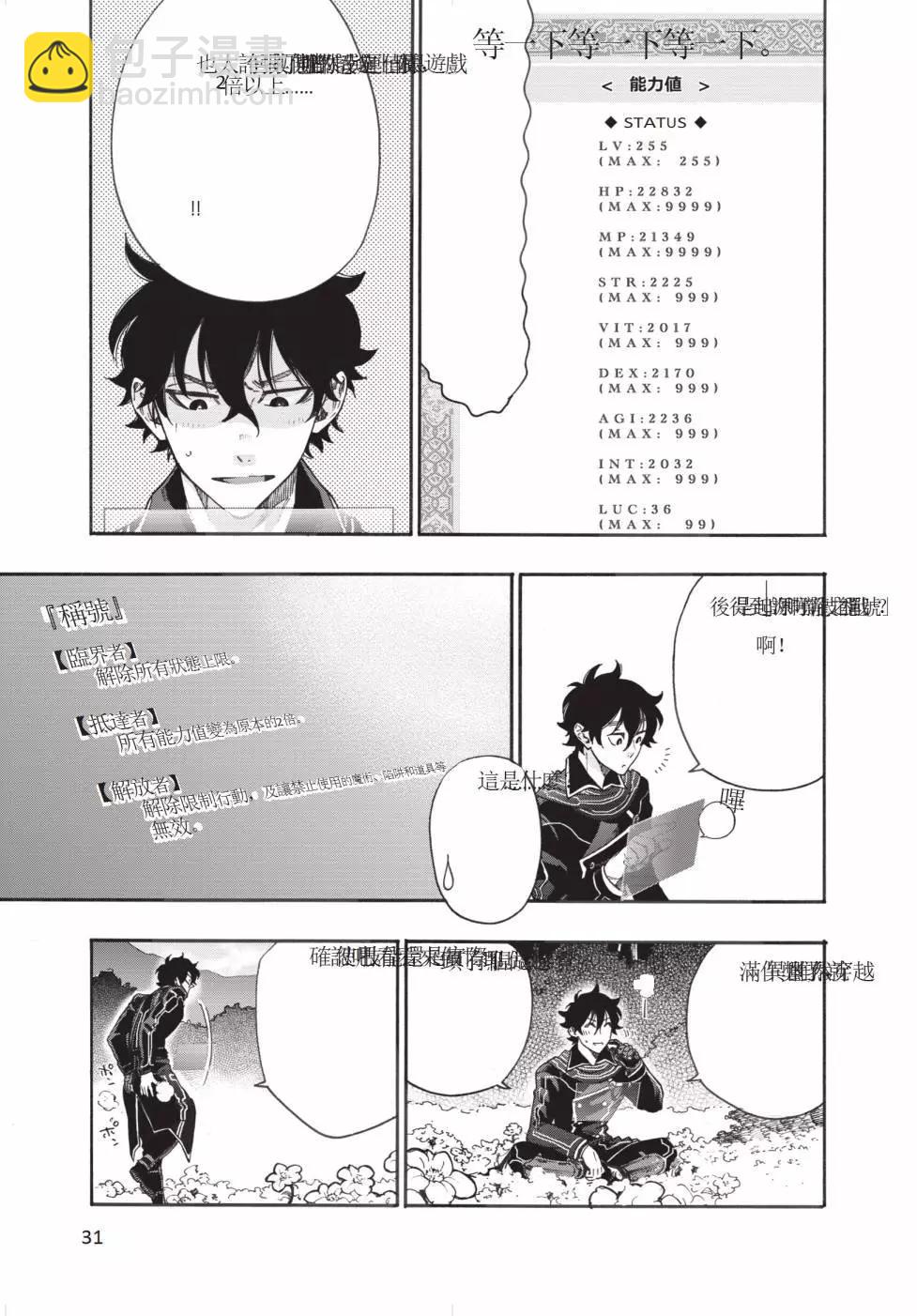 第01卷31