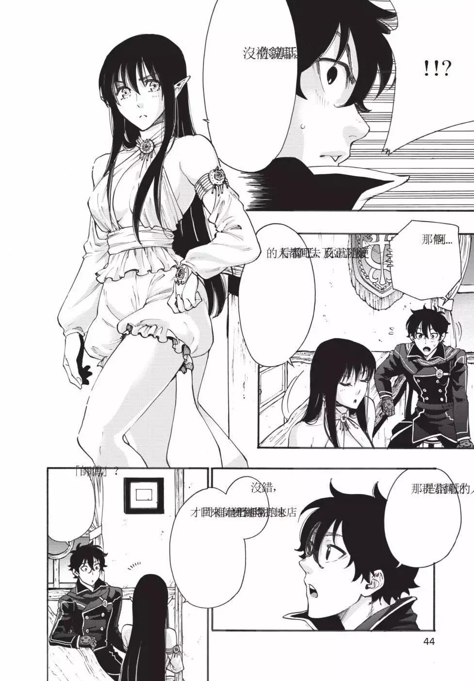 第01卷44