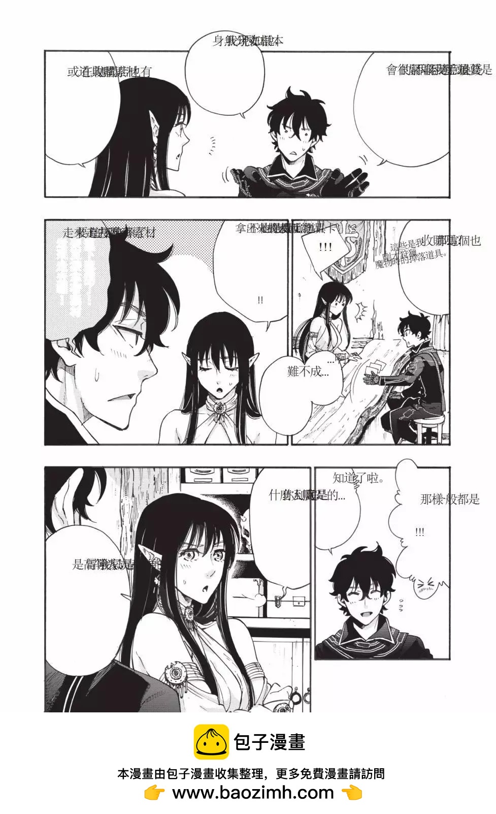 第01卷49