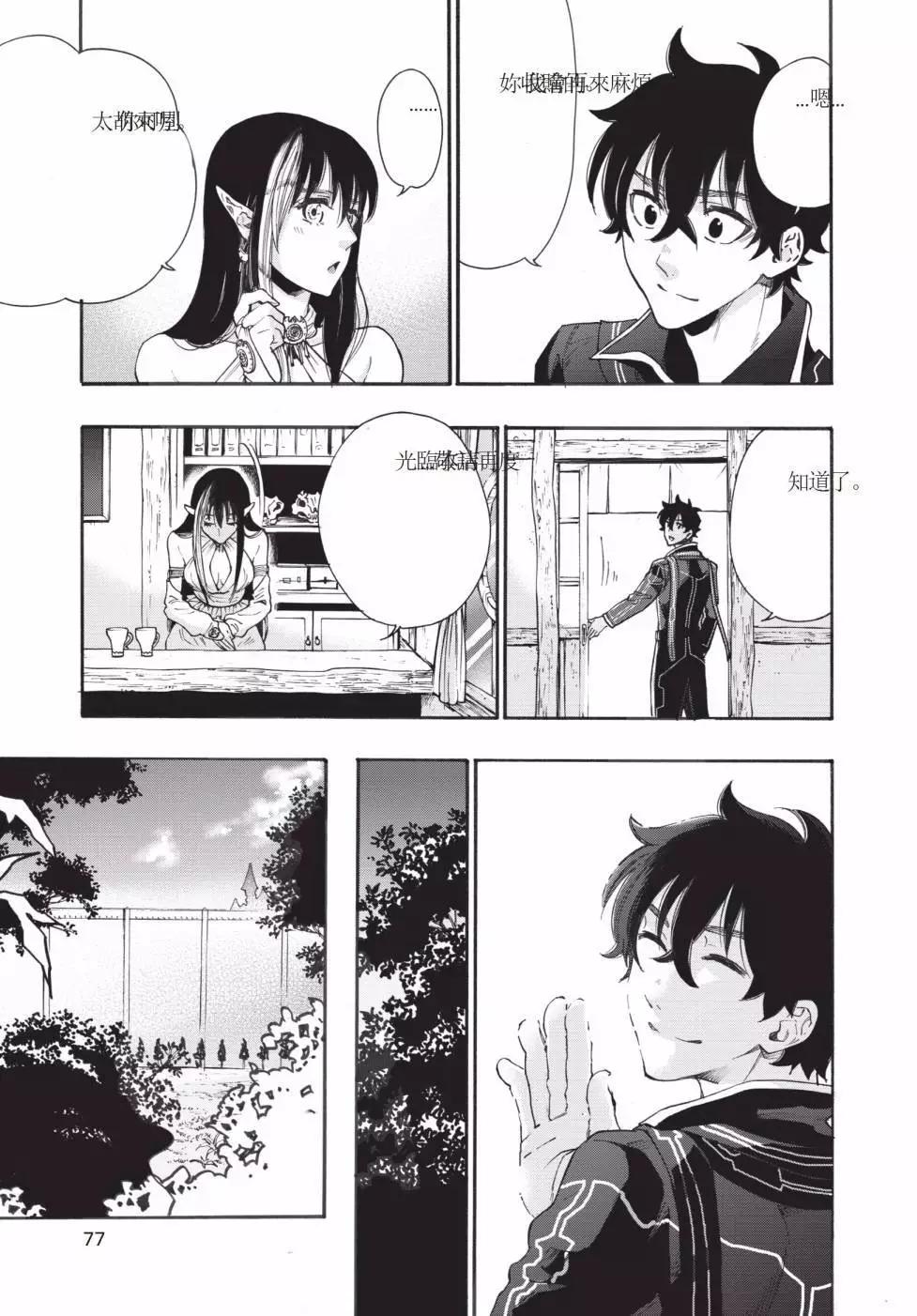 第01卷81