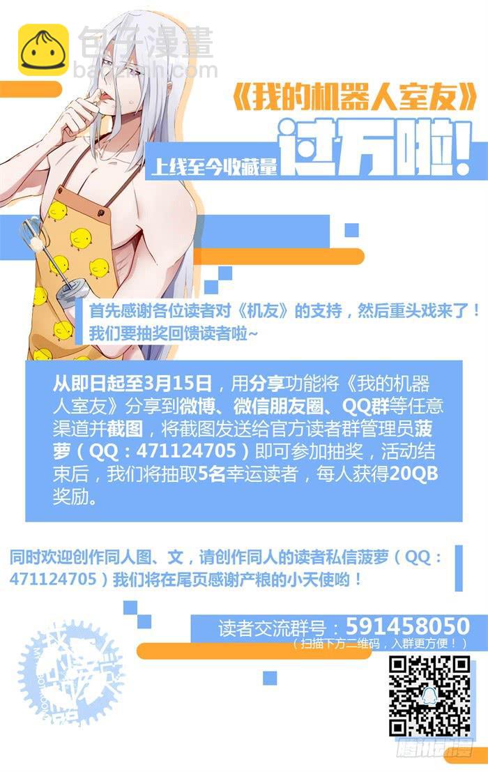第十六话：心悦君兮君不知10