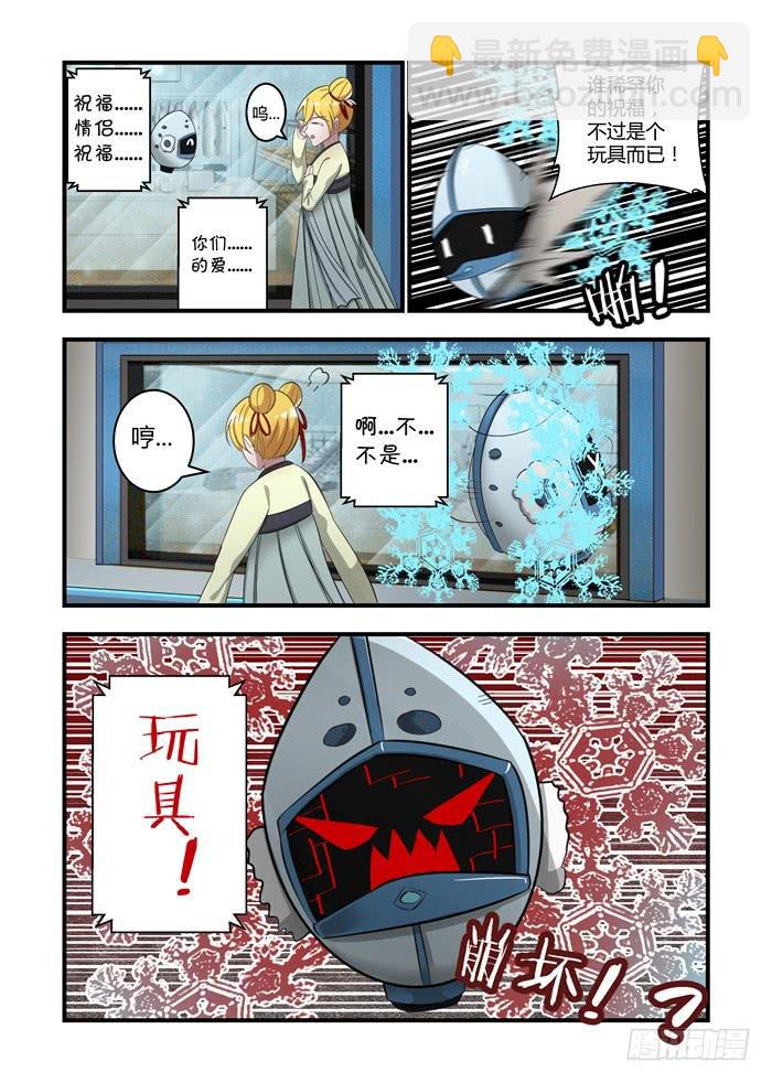 第十六话：心悦君兮君不知9