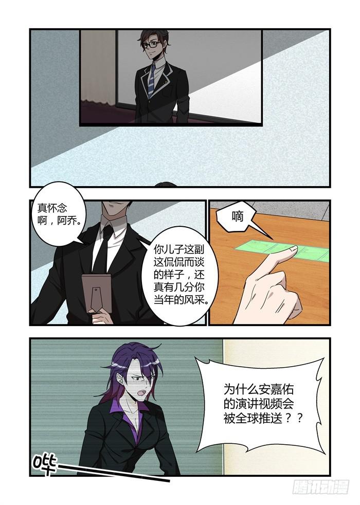 第四十二话：相反的道路10