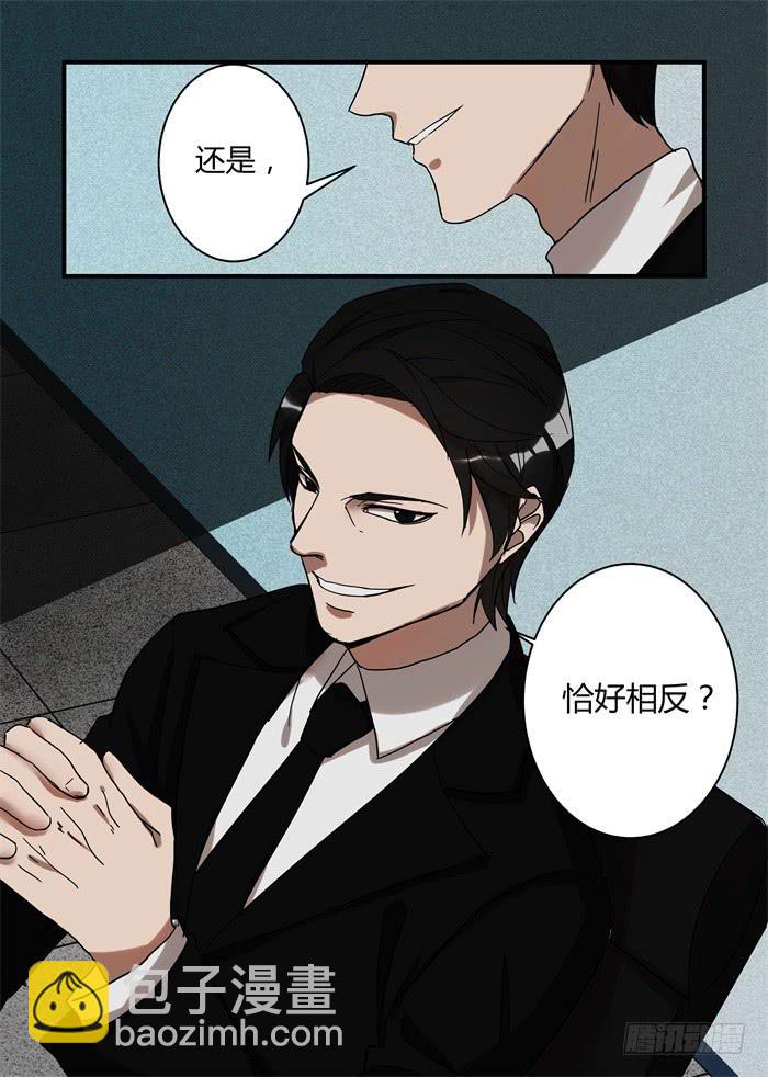 第四十二话：相反的道路12