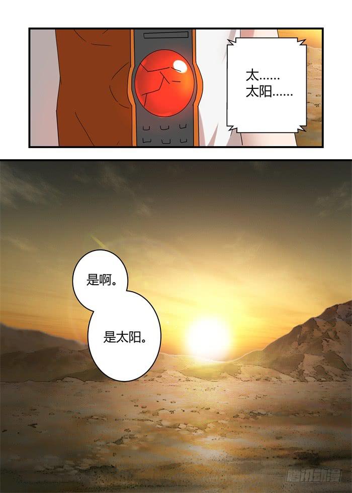 第四十二话：相反的道路3