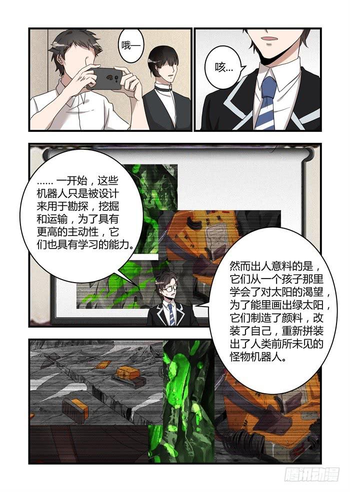 第四十二话：相反的道路5