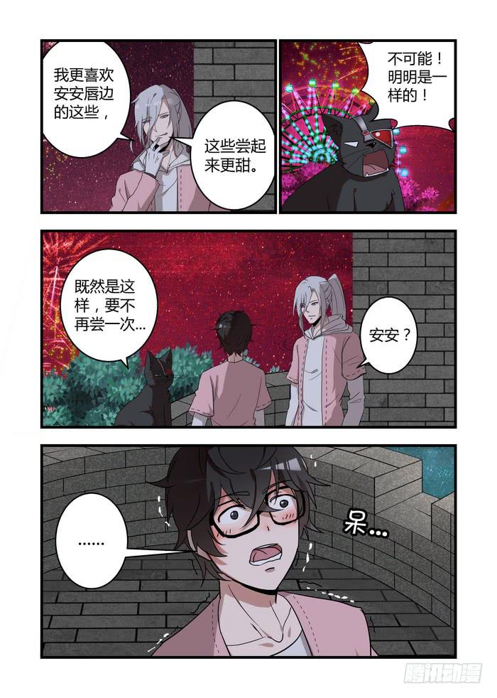 第四十六章  我弄伤他了吗0