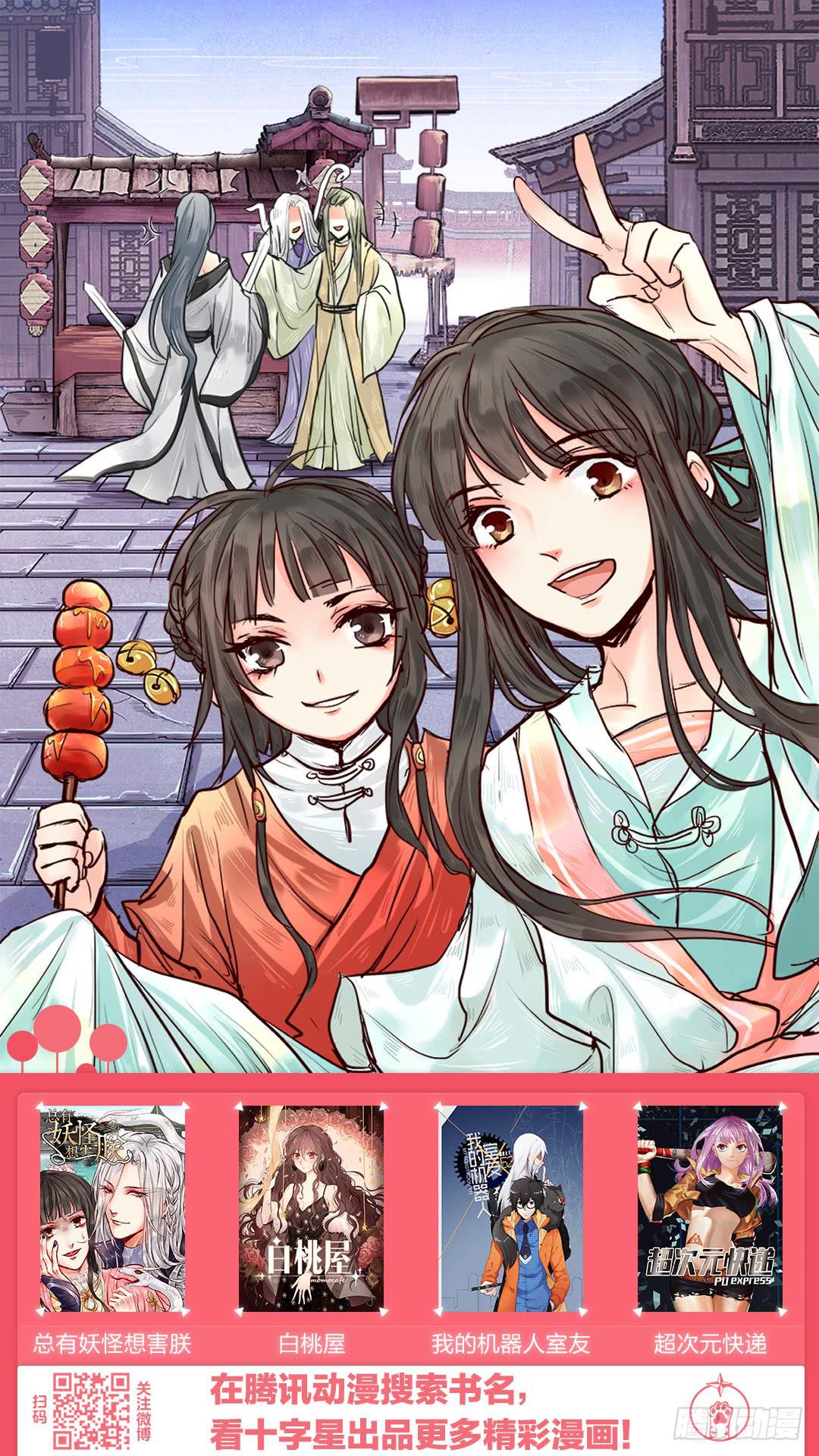 第四十六章  我弄伤他了吗11