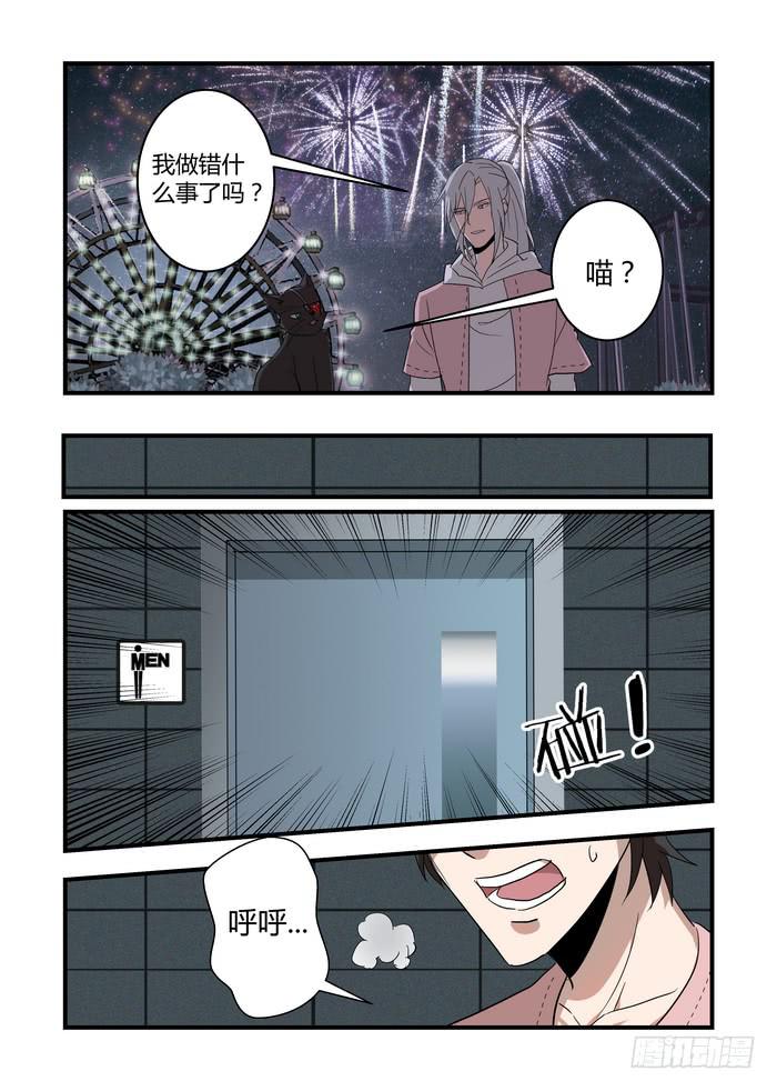 第四十六章  我弄伤他了吗2