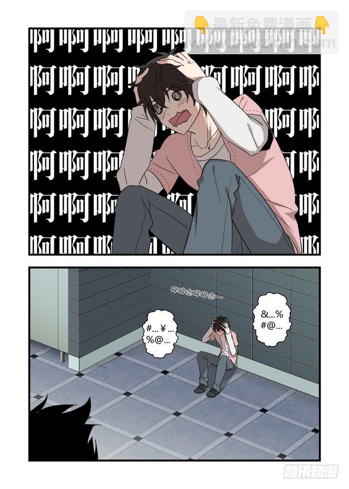 第四十六章  我弄伤他了吗3