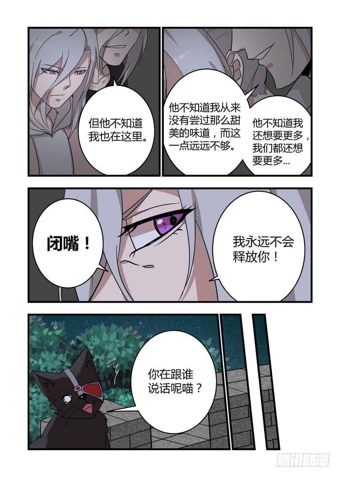 第四十六章  我弄伤他了吗6