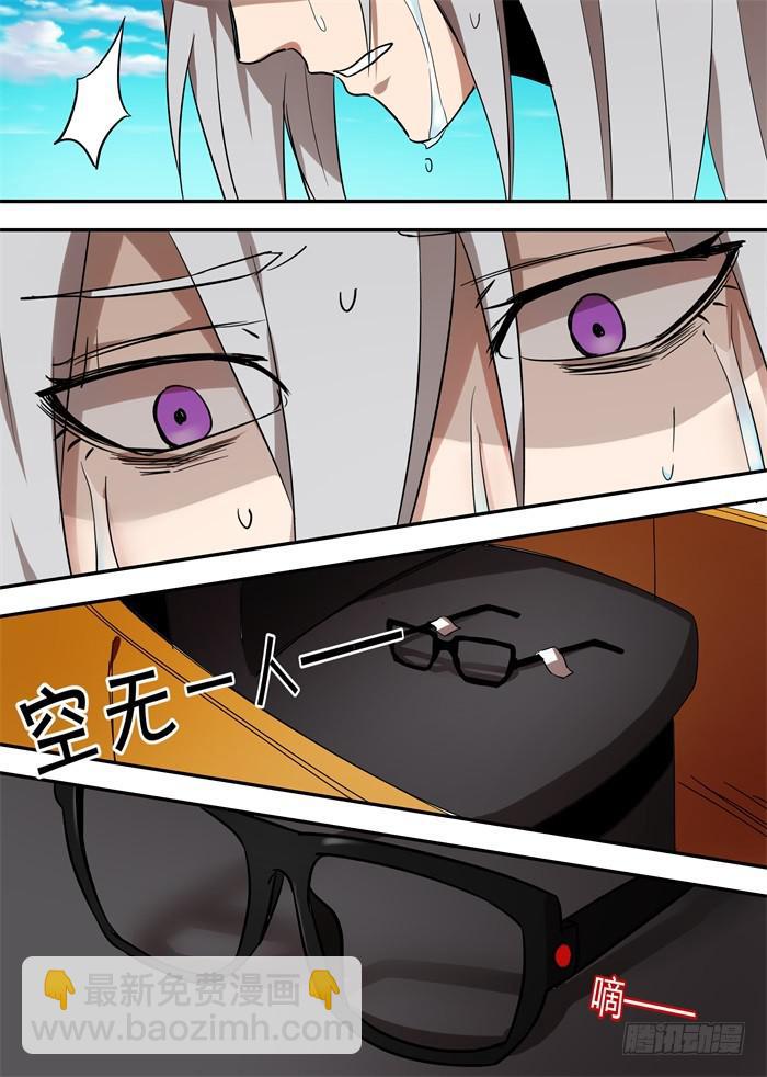 第六十五话：安安能修好我10