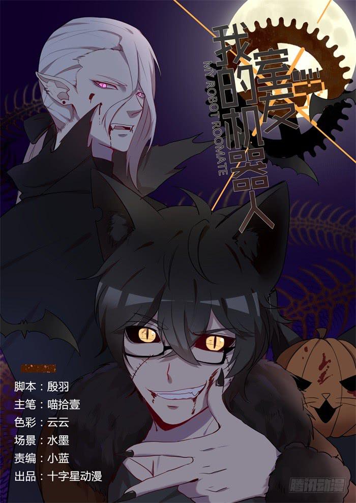 第八十一话：阿贡喜欢你们！0