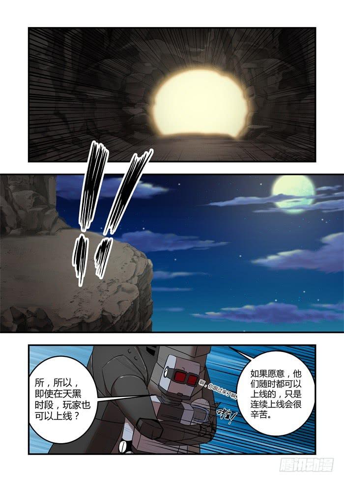 第八十一话：阿贡喜欢你们！1