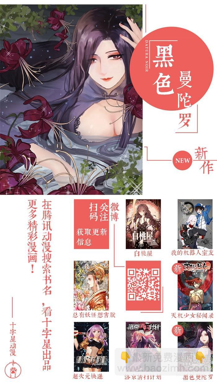 第八十一话：阿贡喜欢你们！12