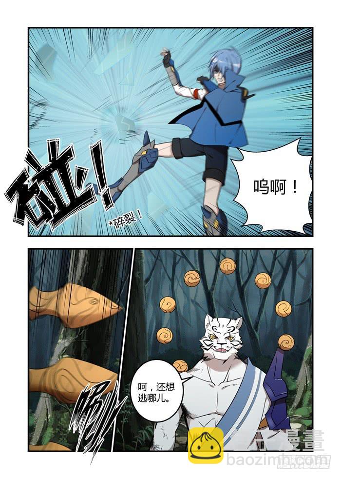 第八十一话：阿贡喜欢你们！5