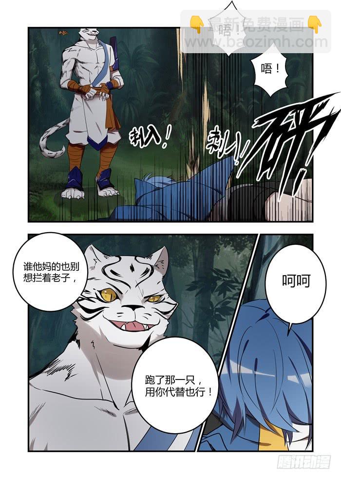 第八十一话：阿贡喜欢你们！9
