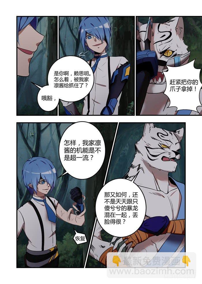 第八十二话：忽然好想你2