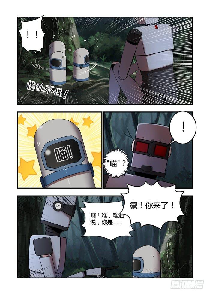 第八十二话：忽然好想你6