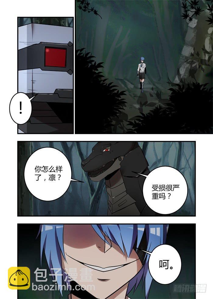 第八十二话：忽然好想你7
