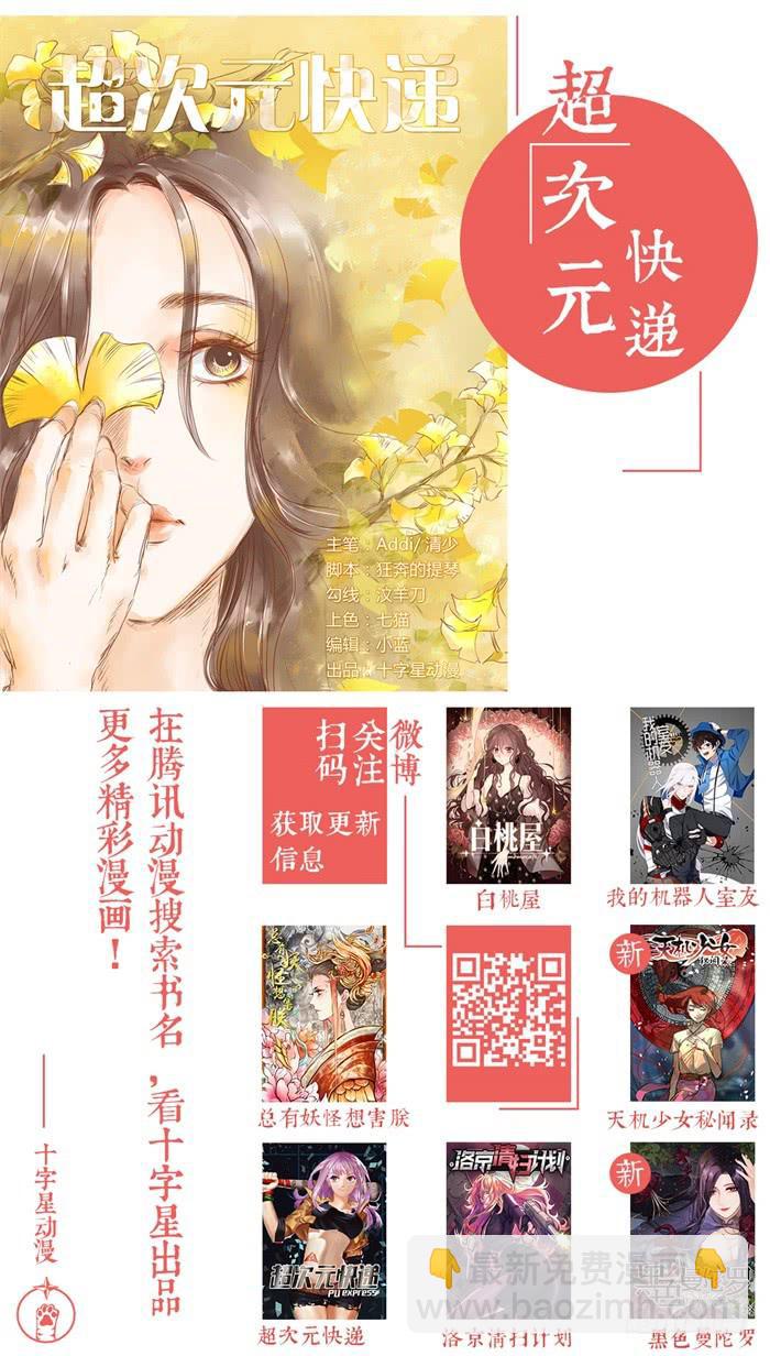 第八十二话：忽然好想你8
