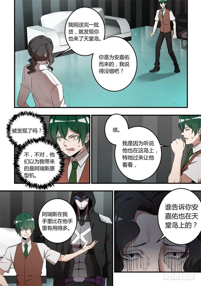 第九十二话：养成习惯了吗？0