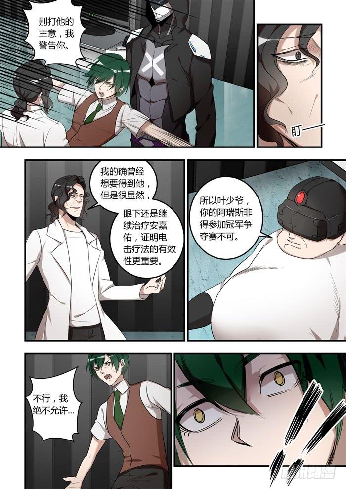第九十二话：养成习惯了吗？2