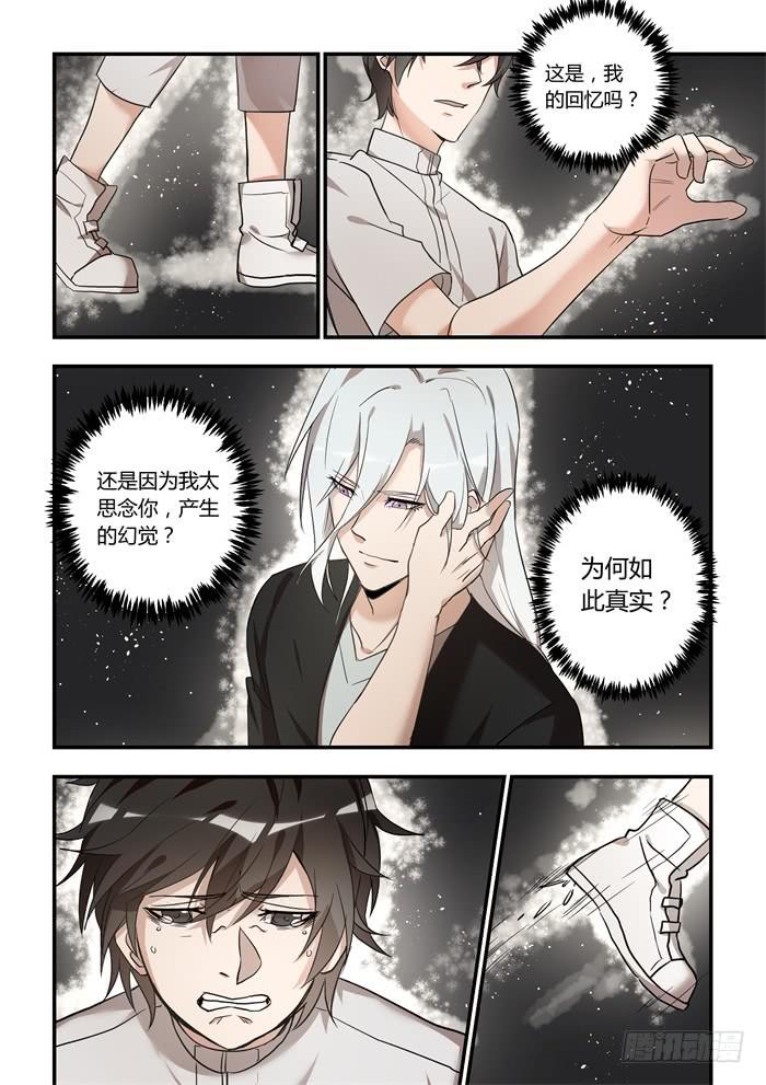 第九十八话：现在还来得及7