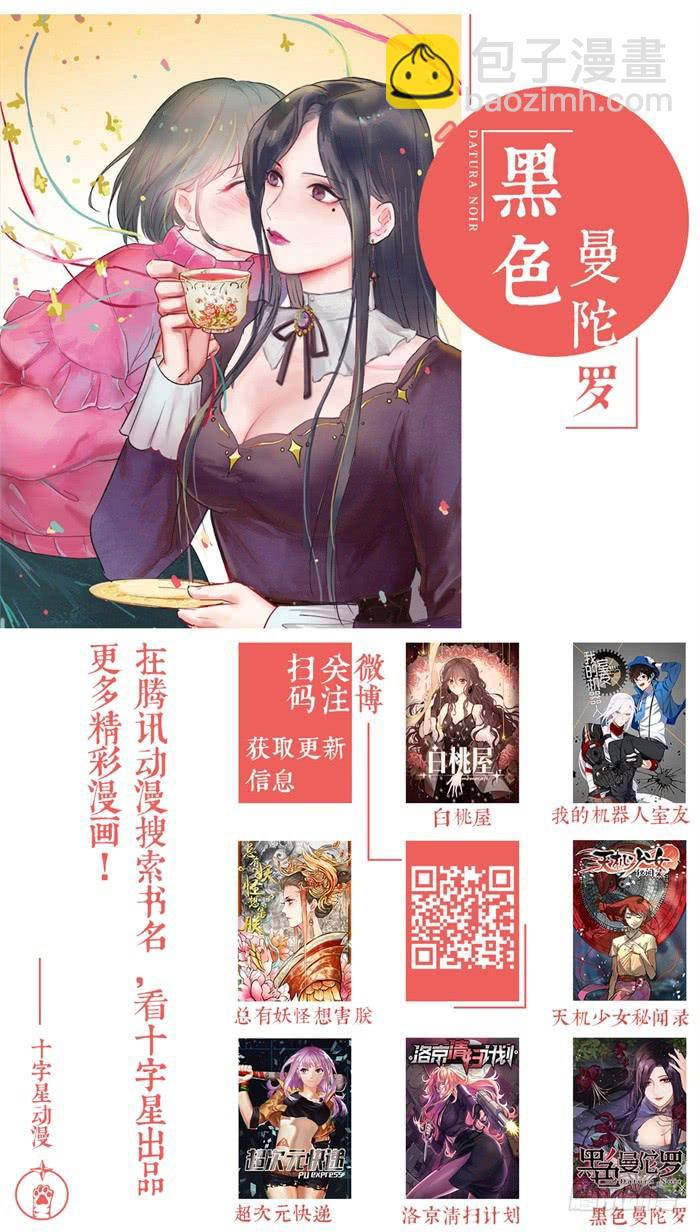 第九十八话：现在还来得及9