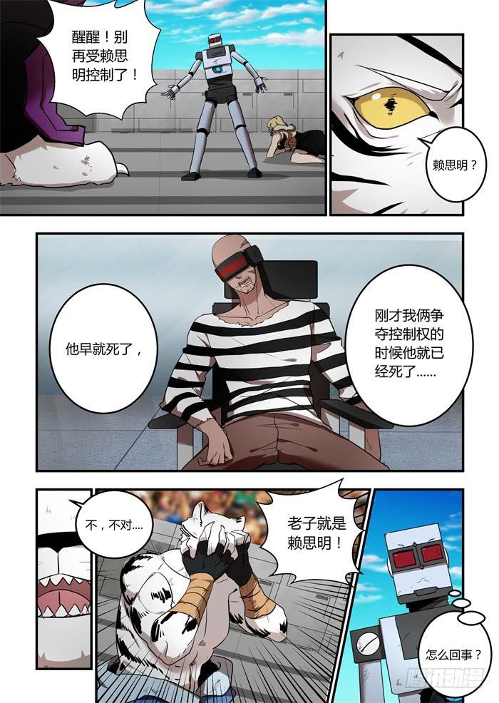 第一百零二话：再也…不会放手…0