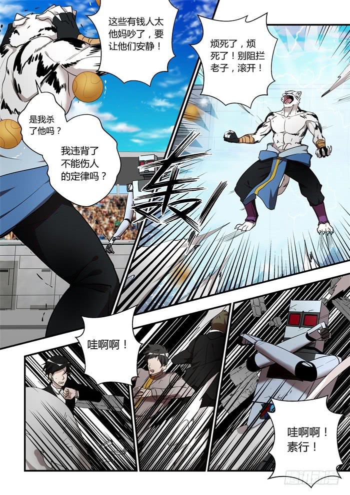 第一百零二话：再也…不会放手…1